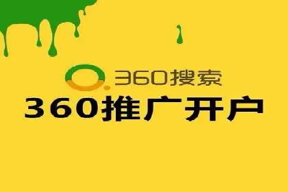 某知名企业信息流托管的成功经验