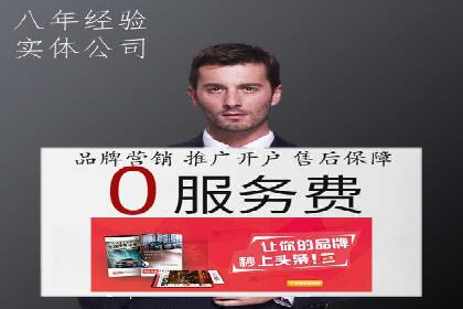 广告投放新思路：SEM推广优化的五个经典案例