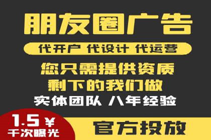 百度竞价推广运营的优化技巧：从数据看效果